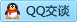 QQ在线咨询1246881870